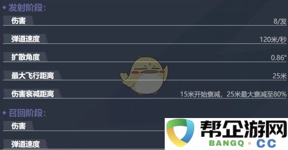 《漫威争锋》灵蝶钗的技能详细解析与实战技巧分享