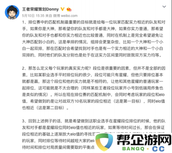 Elo评分系统的基本概念及其在各类游戏中的应用探讨