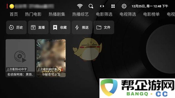 《tvbox》直播源最新配置地址详解和使用指南