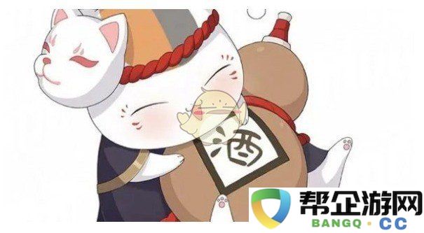 《阴阳师》猫咪老师酒吞童子专属套装获取攻略详解