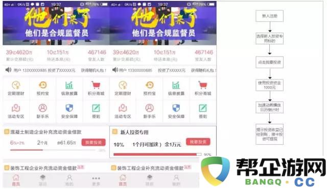 通过游戏设计学习（五）：实时反馈机制提升游戏乐趣与参与感