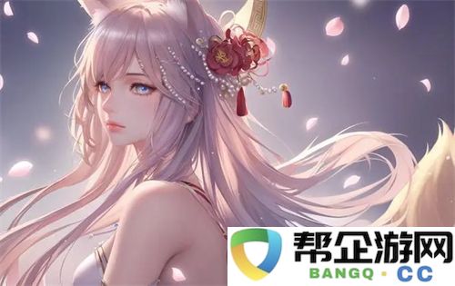 麻豆传谋在线观看免费mv：揭示背后创作与制作的秘密，探索其文化内涵