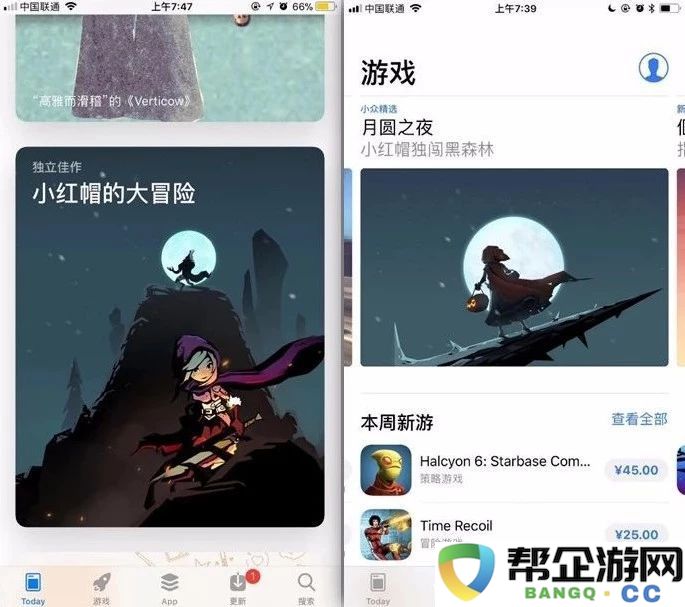 被App Store多次力荐的《月圆之夜》，上线一年用户数已突破五百万大关