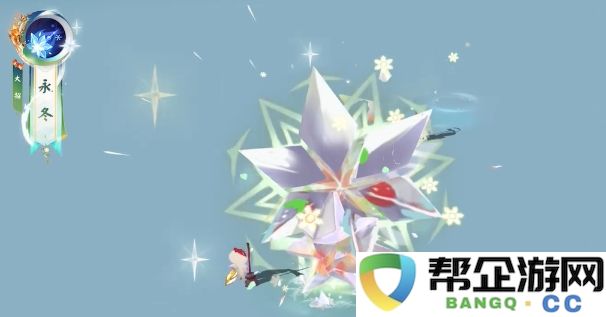 《阴阳师》蝉冰雪女冰心似辰皮肤效果全解析与展示