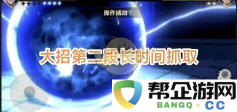 《航海王壮志雄心》艾尼路技能连招攻略详解与实战技巧