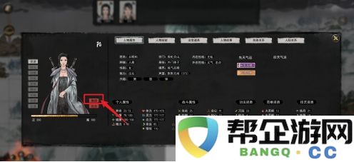 《鬼谷八荒》宗门秘法找回攻略与技巧详解