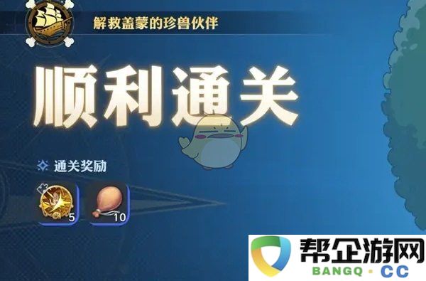 《航海王壮志雄心》斑马珍兽激活详细解析与攻略