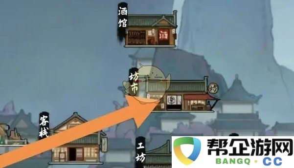 《鬼谷八荒》六品聚气丹的出售技巧与价格指南