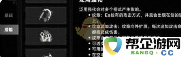 《苍翼：混沌效应》特藏效果解锁方法及技巧详解