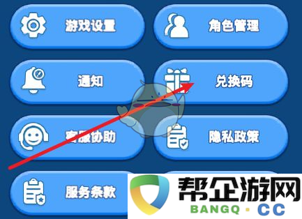 《无尽冬日》2025年度最新兑换码和礼包信息汇总