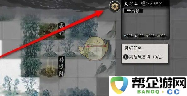 《鬼谷八荒》游戏帧率优化技巧及调整方法解析