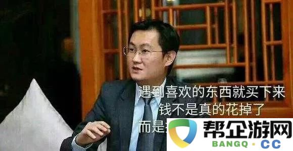 为玩家创造选择的空间——在游戏中引入合理的进度条设计