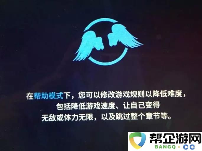 为玩家创造选择的空间——在游戏中引入合理的进度条设计