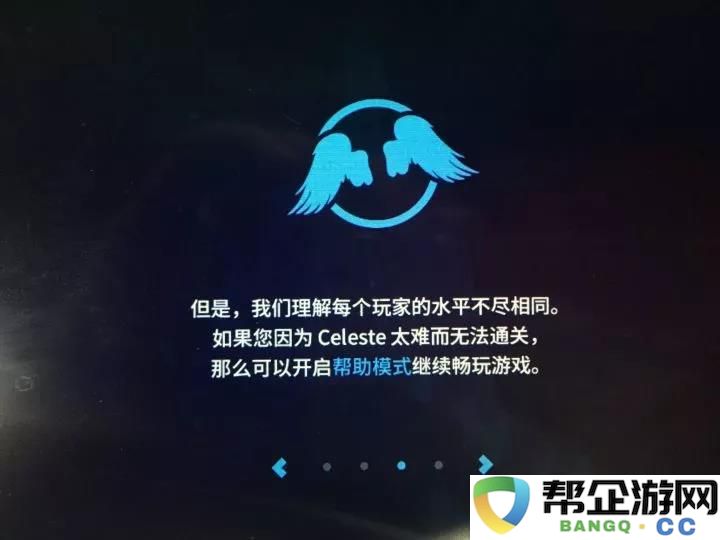 为玩家创造选择的空间——在游戏中引入合理的进度条设计