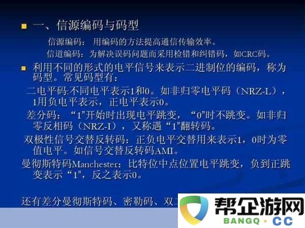 一码卡与二码卡的区别_1._一码卡与二码卡的功能差异解析