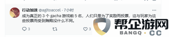 TGA玩家之声终选引发不满：三款抽卡手游+DLC