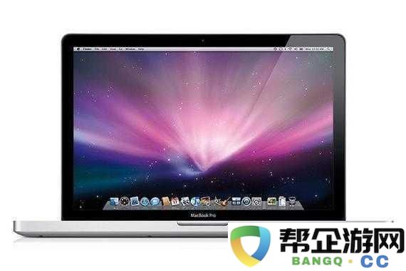 macbookpro免费站_1._探索MacBook_Pro的最佳免费资源与工具