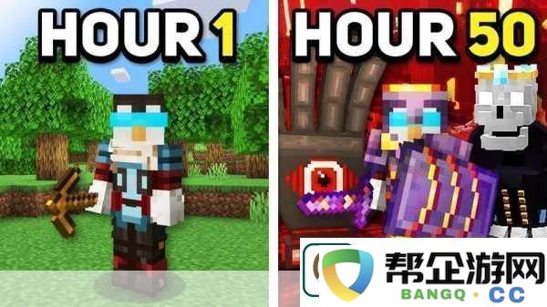 暴躁老外玩minecraft蘑菇-1.-＂暴躁老外挑战Minecraft：如何在蘑菇世界中生存