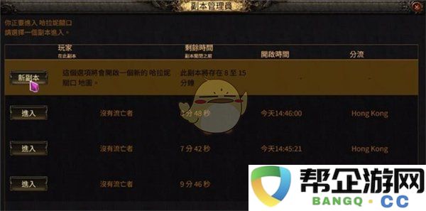 《流放之路2》中如何高效刷取富豪石碎片的技巧与策略