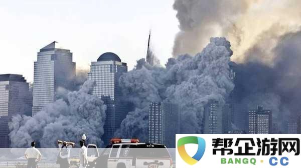 911爆料往期回顾_1._＂911爆料背后隐藏的真相与阴谋