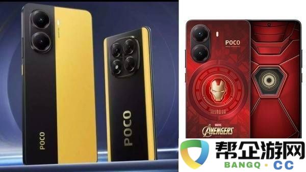 小米POCO-X7系列新机登场：天玑芯片加持-性价比如何