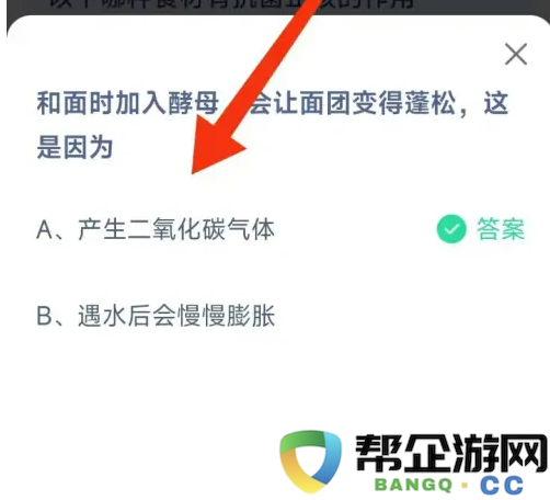 在和面时加入酵母能让面团变得更加松软的原因解析