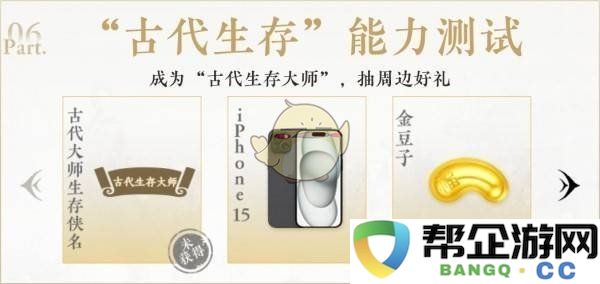 《燕云十六声》公测奖励领取方法全解读与详细步骤