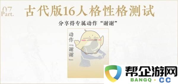 《燕云十六声》公测奖励领取方法全解读与详细步骤