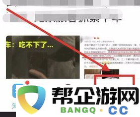 《uc浏览器》中删除最近浏览记录的详细步骤和方法