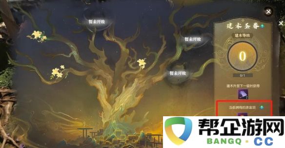 《逆水寒手游》中寻宝司南的获取方式详解