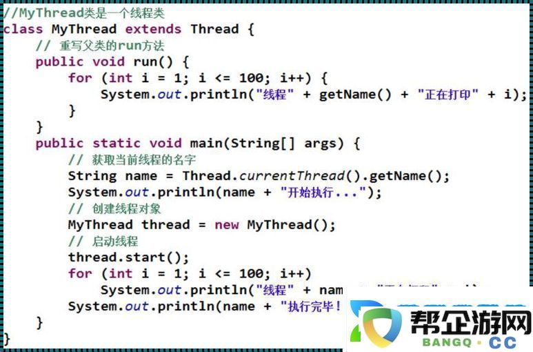 “绝代Java”：文件格式里的小江湖