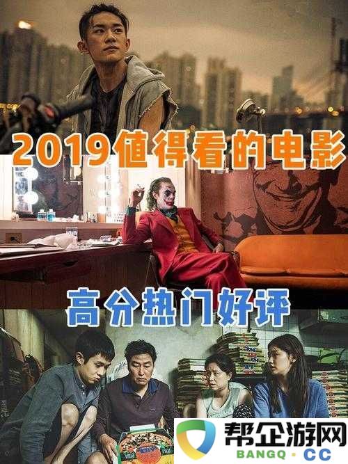 最近好看的-2019-免费-超多精彩影视等你来看