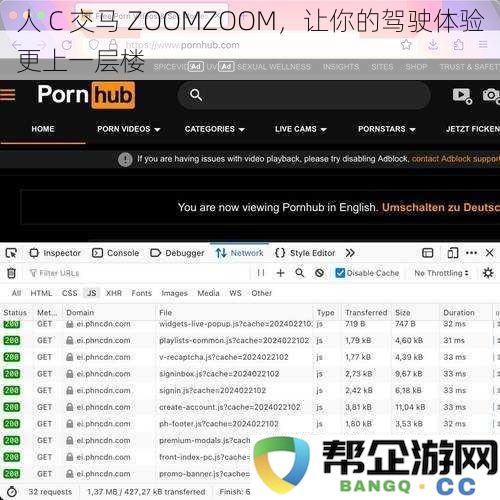 与人 C 一起交互马 ZOOMZOOM，提升你的驾驶乐趣与体验