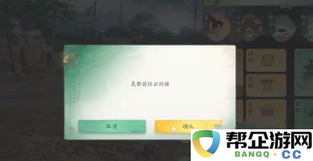 《仙剑世界》御灵葫芦获取指南与实用技巧分享