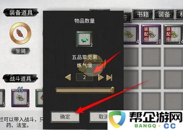 《鬼谷八荒》掌法资质如何提升的详细攻略与技巧分享