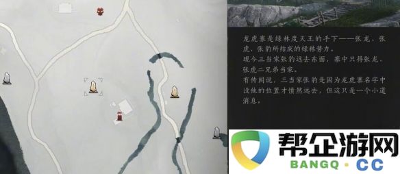 《燕云十六声》活力无限获取攻略与方法分享