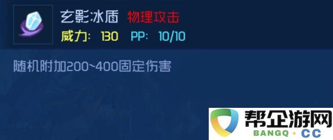 《赛尔号巅峰之战》中图托尔斯的技能与强度分析