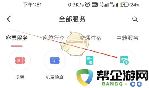 《中国国航》如何有效打印和管理报销凭证的方法解析