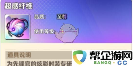 《向僵尸开炮》游戏中炫彩时装获取途径详解与技巧分享