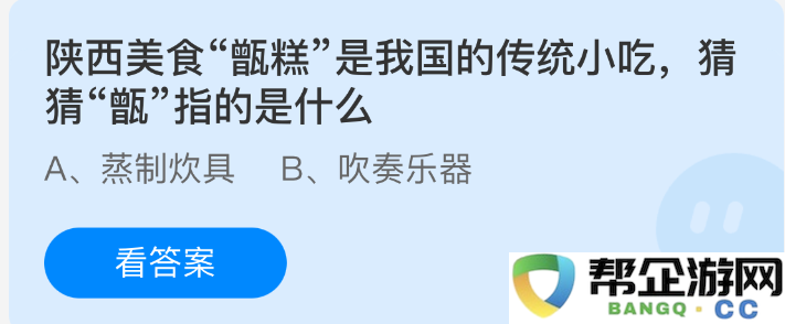 陕西传统美食甑糕的制作工艺，你知道甑代表的是什么吗？