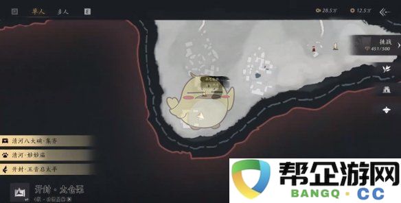 《燕云十六声》开封万事知的全部亡魂遗址寻找任务详细攻略