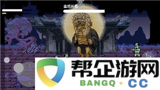 赛博朋克2077斯托特什么时候打电话_玩家关注角色互动与剧情发展的关键时刻