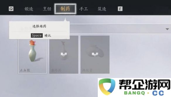 《燕云十六声》中杏花不见的获取方式详解与攻略