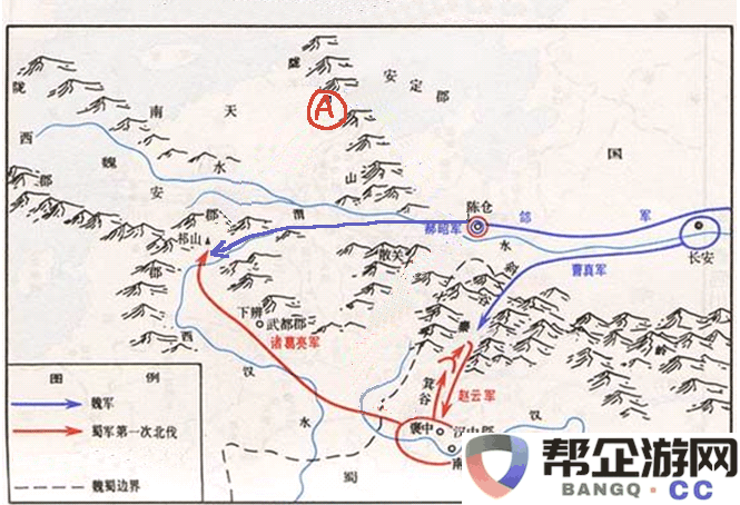 放开那三国3：深入探索奇妙游历之地，寻访三国历史遗址的奇踪之旅