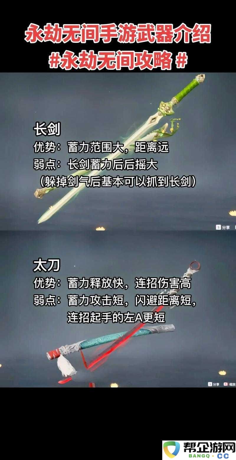 永劫无间游戏中武备匣的具体作用及其在游戏策略中的重要性解析