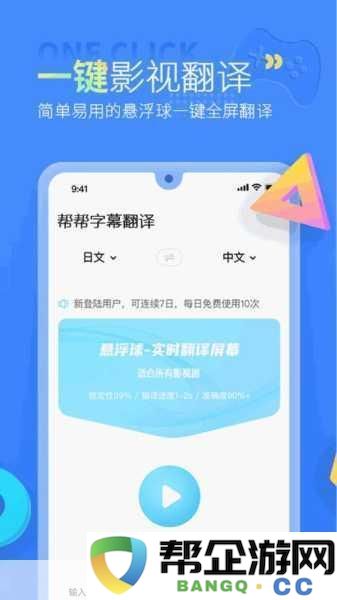 palipali2轻量版官方入口-1.-探索palipali2轻量版：全新游戏体验等你来玩