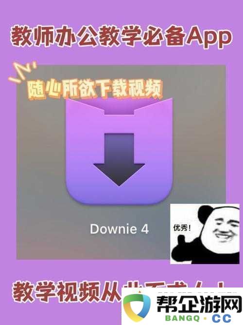 成品视频-APP-软件大全：涵盖丰富内容的视频应用集合