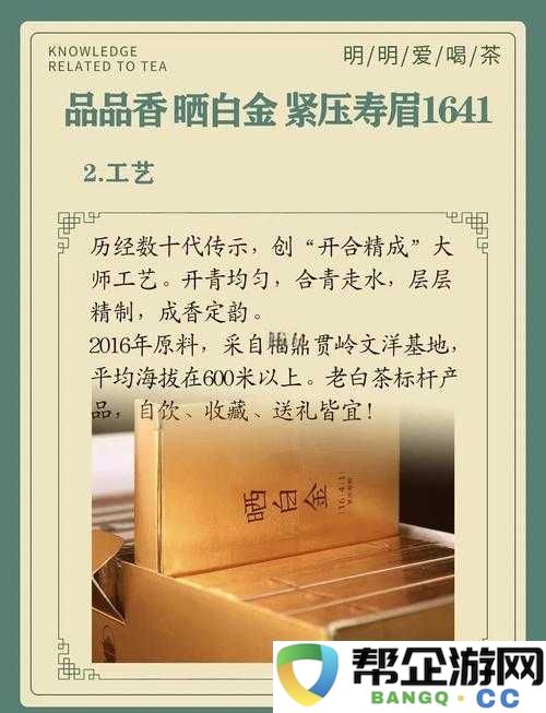 亚洲-999-国精产品：探索独特魅力与品质之选