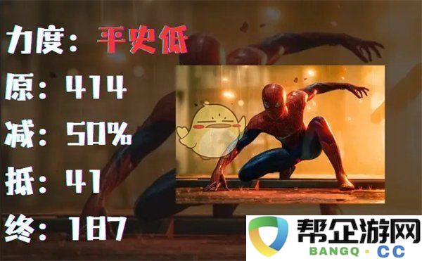 《Epic》2025元旦大促精彩抢先看全面解读新年特惠活动