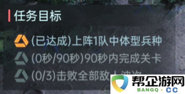 《群星纪元》每日活动及技巧全解析，助你轻松提升游戏体验